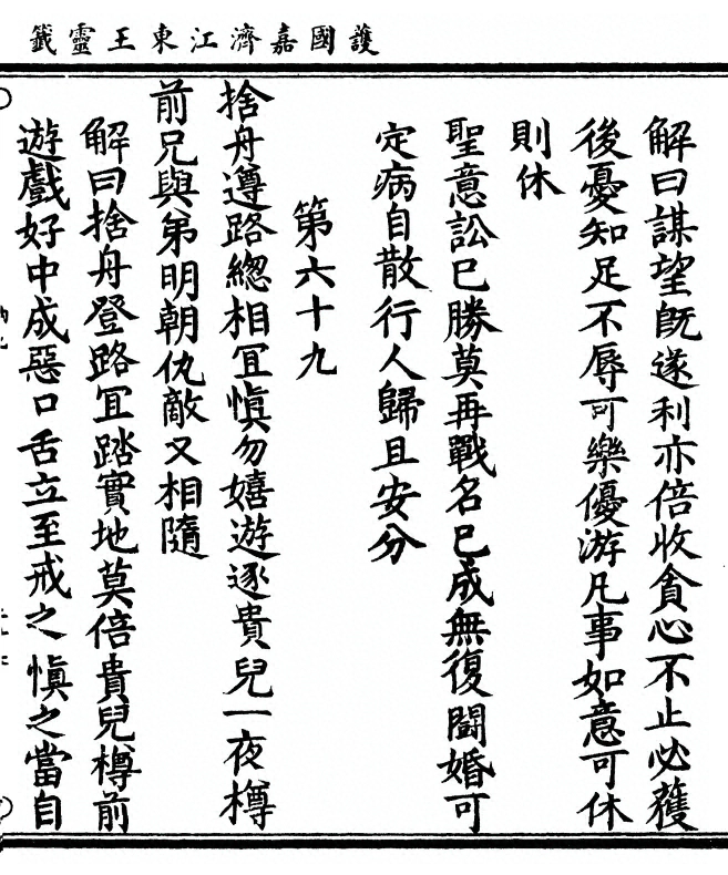 p. 55