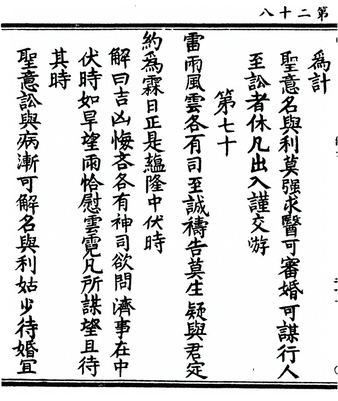 第 56 页