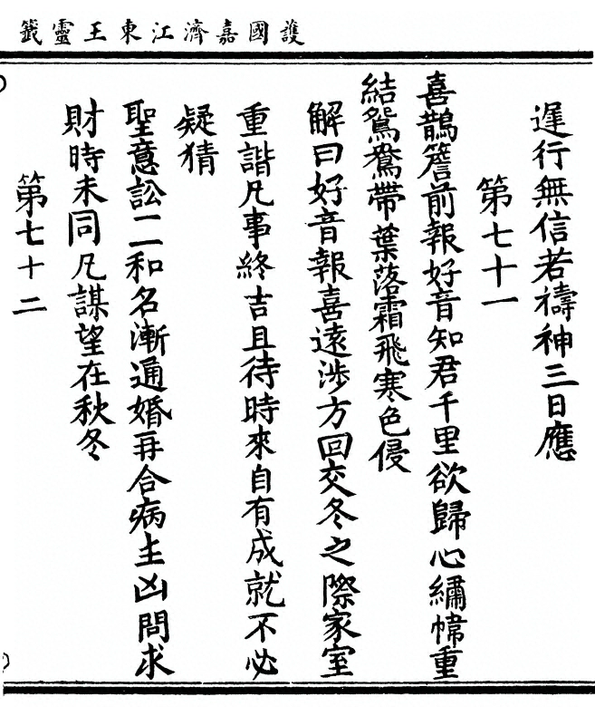 第 57 页