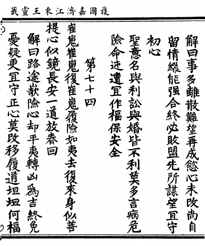 第 59 页