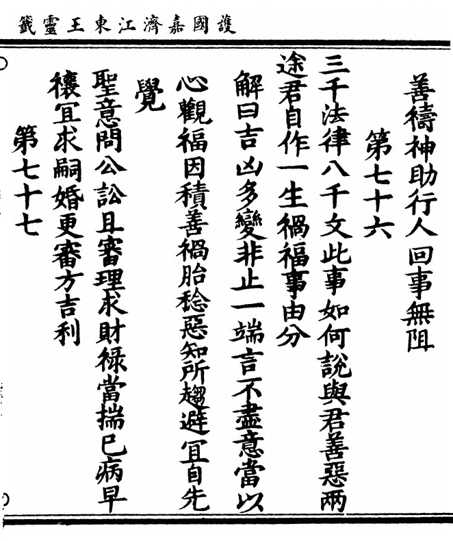 p. 61
