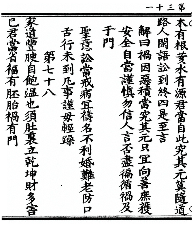 第 62 页