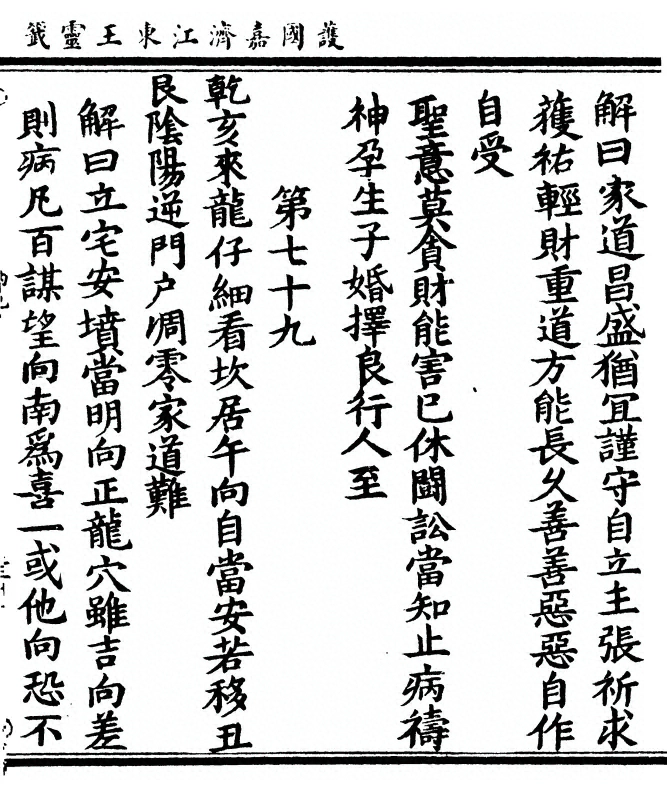 p. 63