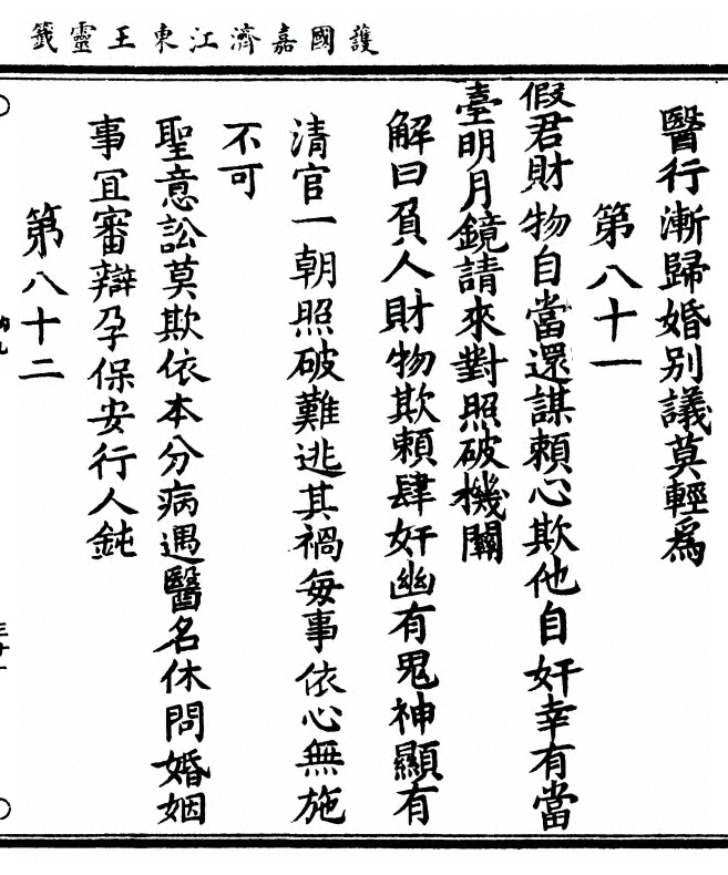 第 65 页