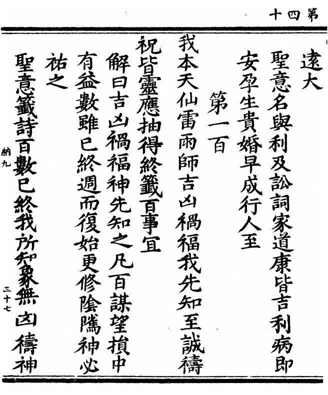 第 80 页