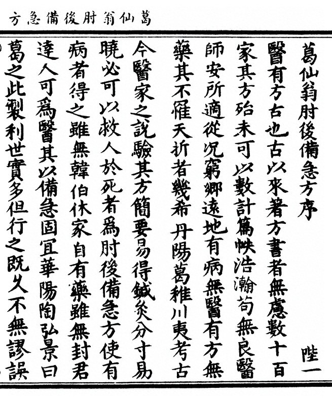 p. 1