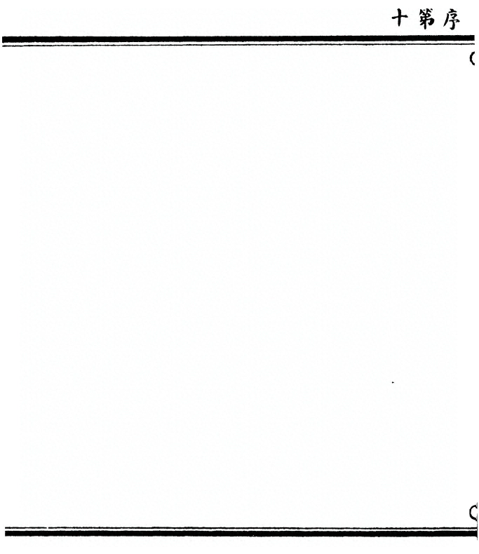 p. 20