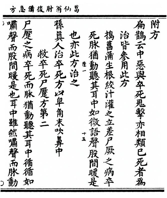 第 39 页