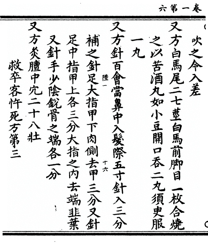 p. 42
