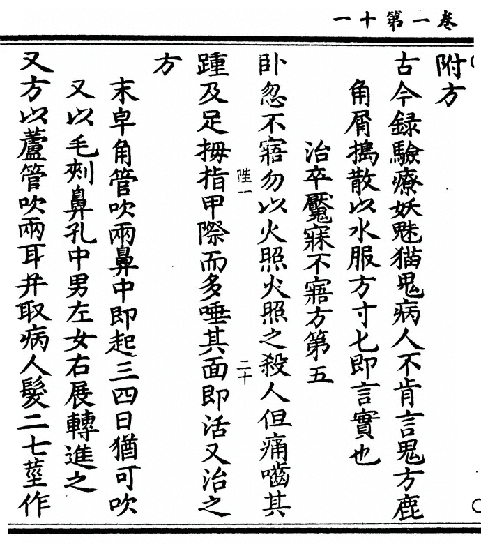 第 52 页