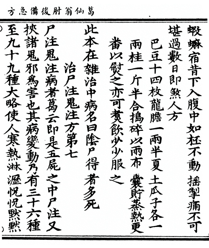 第 63 页