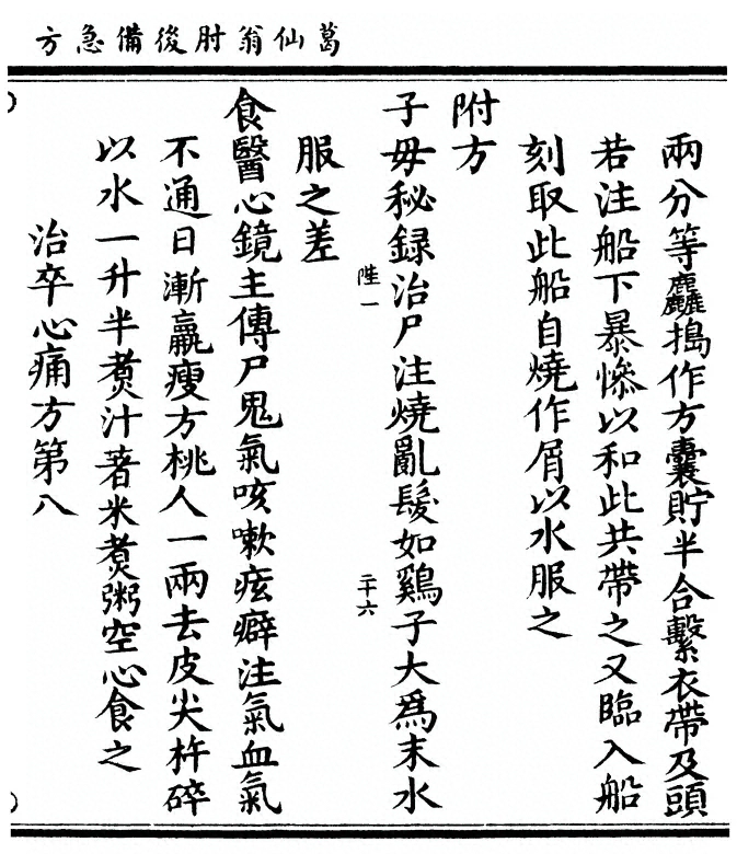 p. 67