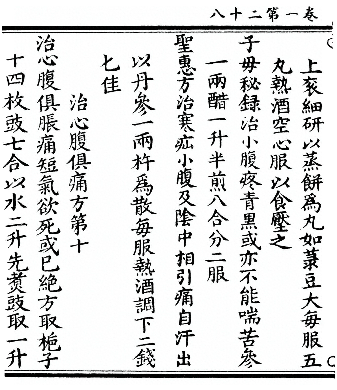 p. 86