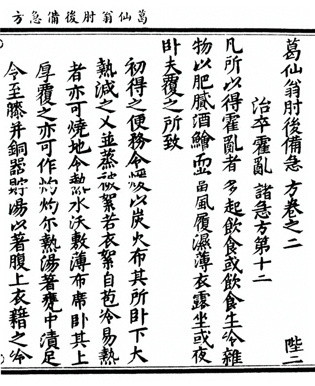 p. 95