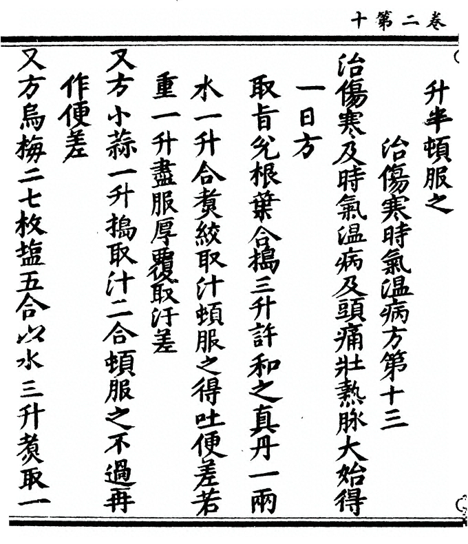 第 114 页