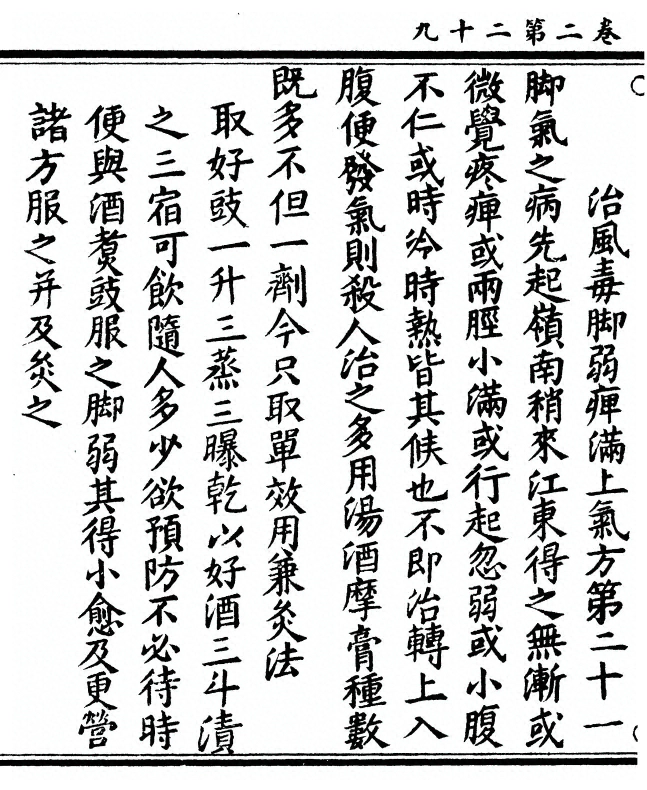 p. 152