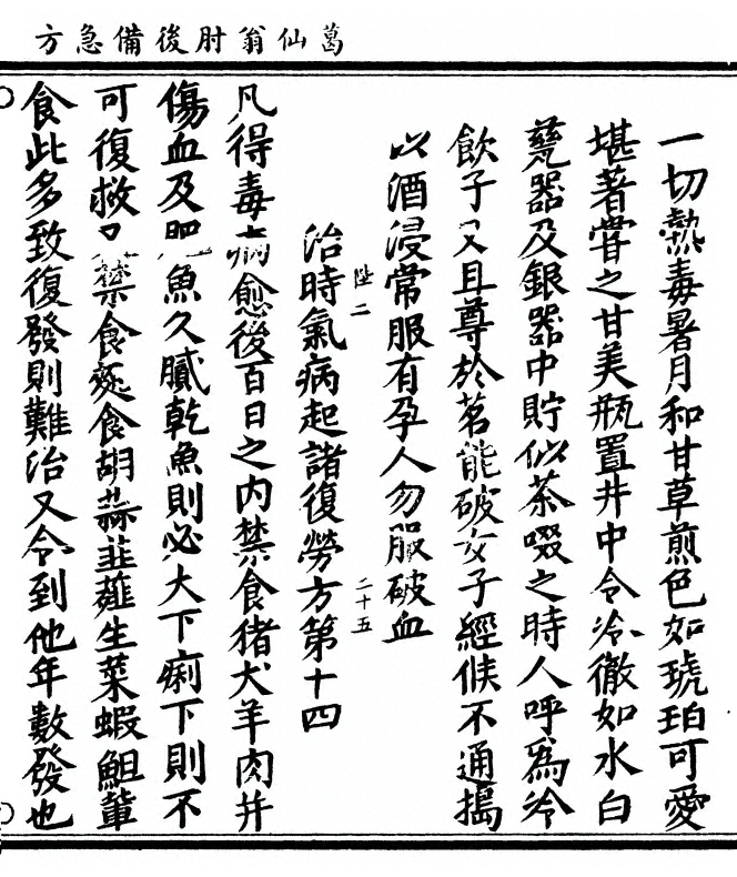 第 155 页