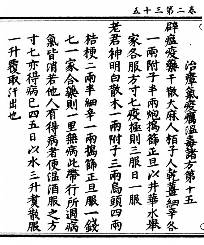 第 164 页