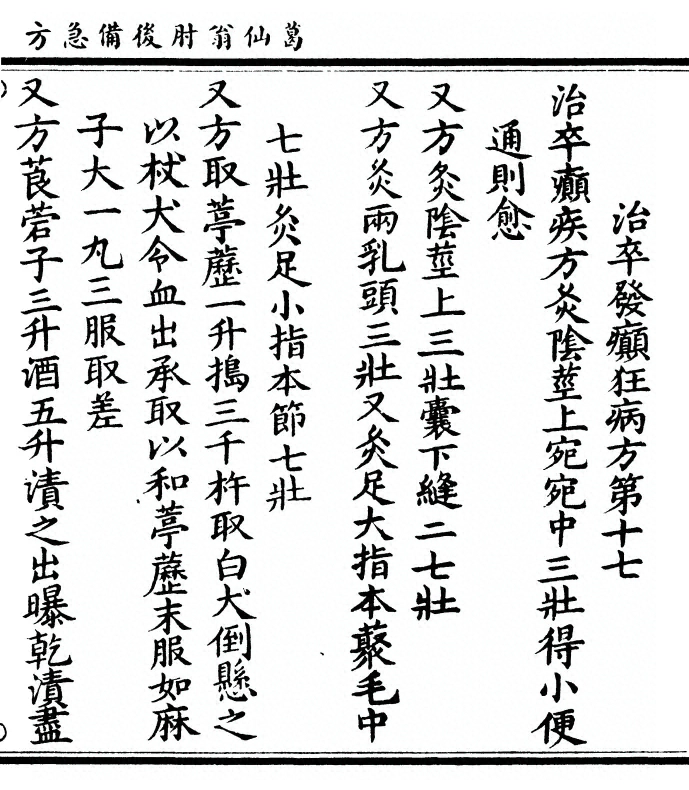 第 185 页