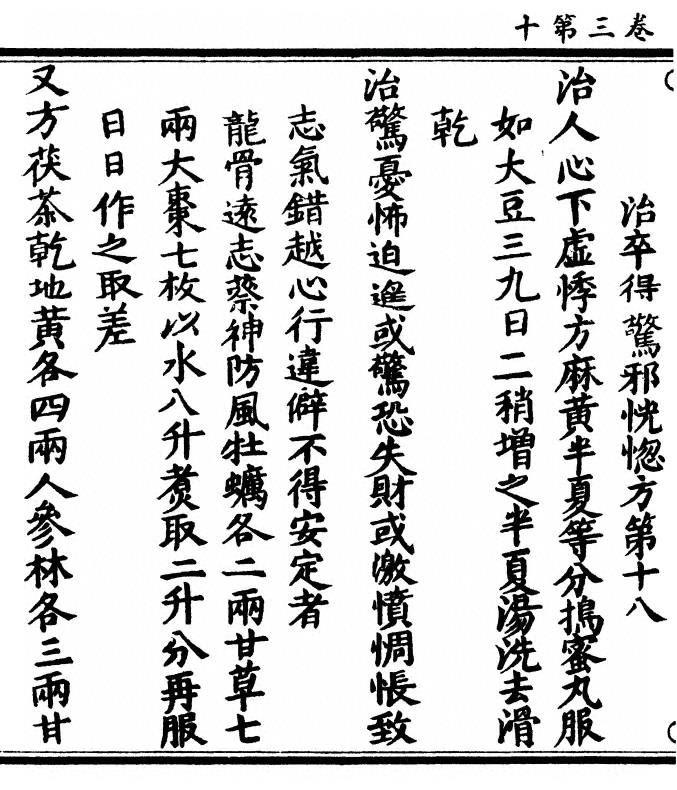 第 192 页