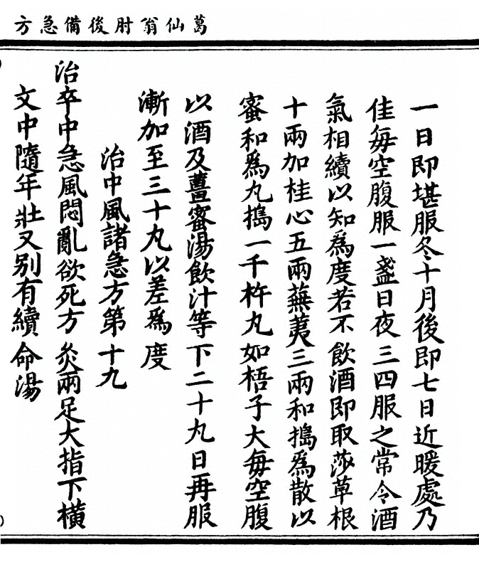 第 197 页