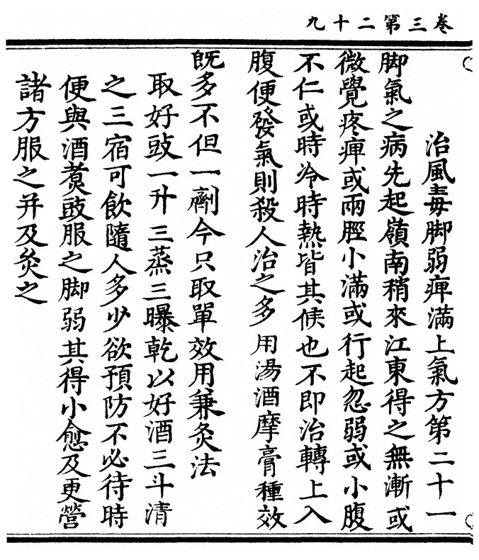 p. 230