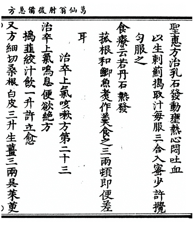 p. 247