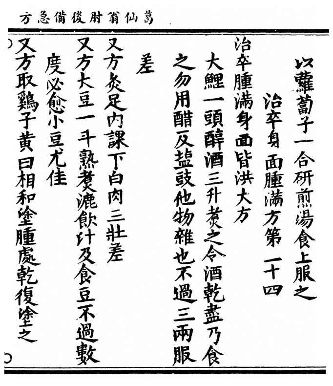 第 273 页
