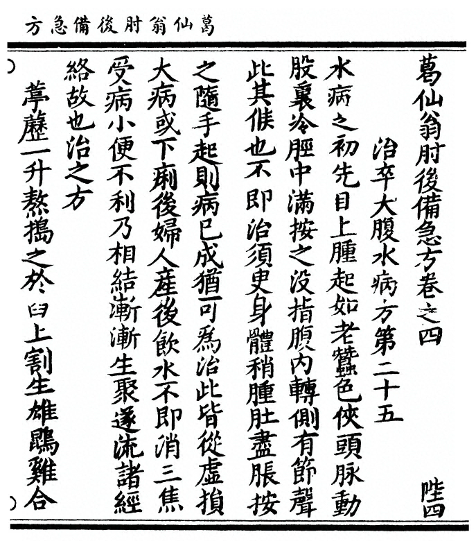 第 281 页