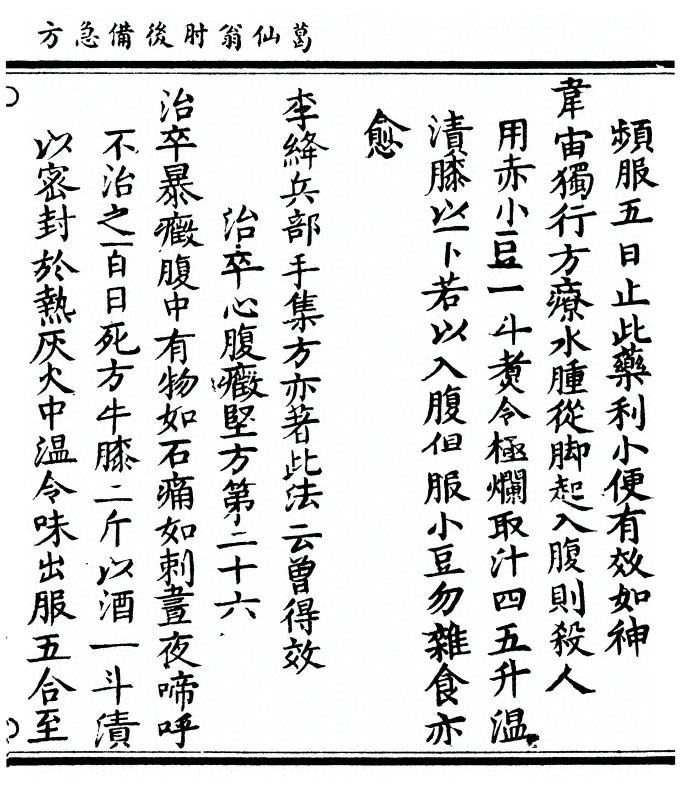 第 293 页