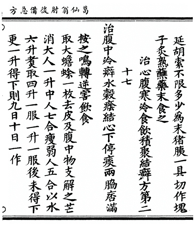 p. 303
