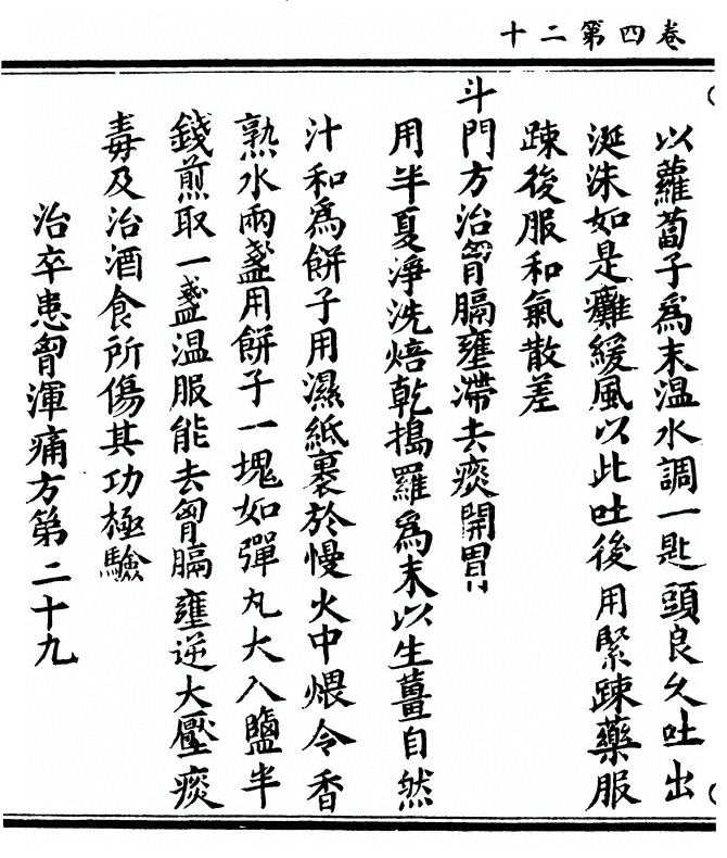 p. 320