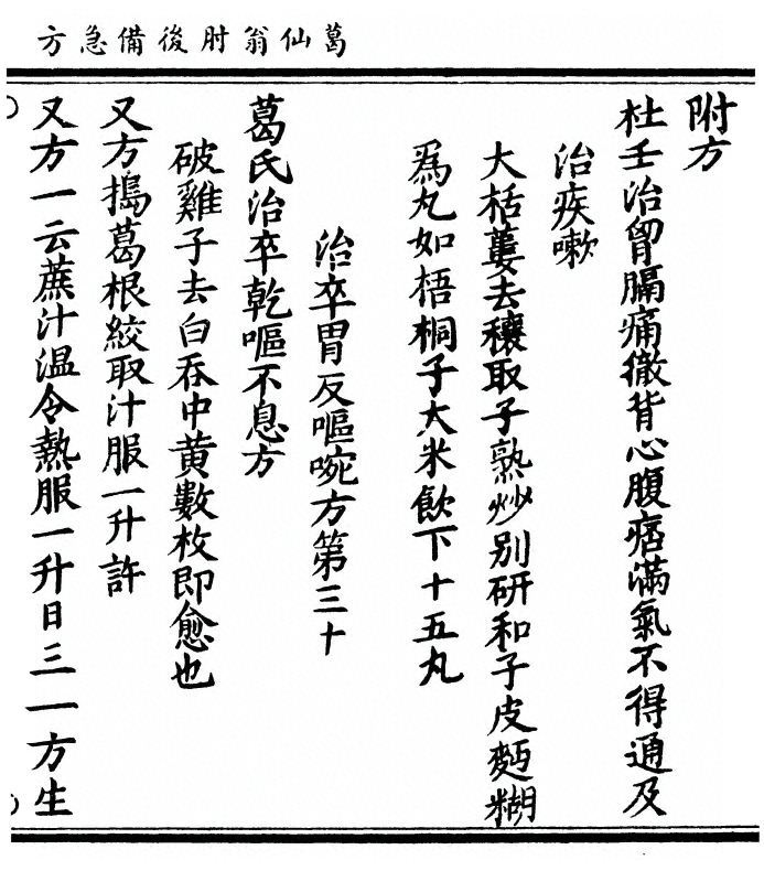 第 323 页