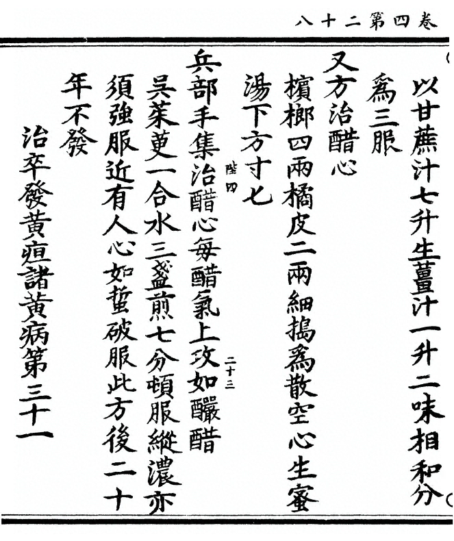 第 336 页