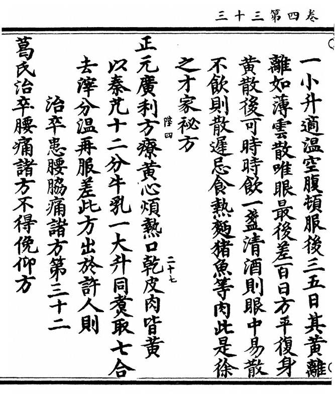 p. 346