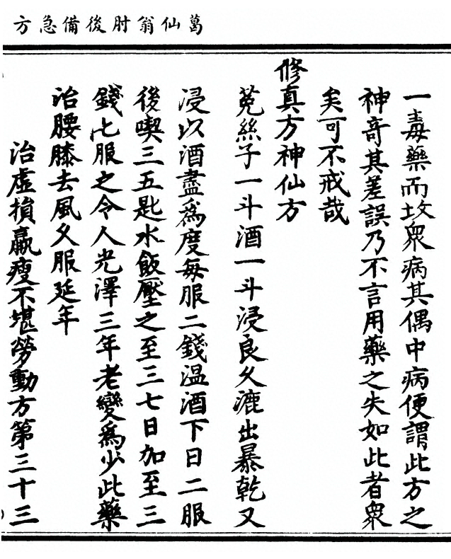 第 357 页