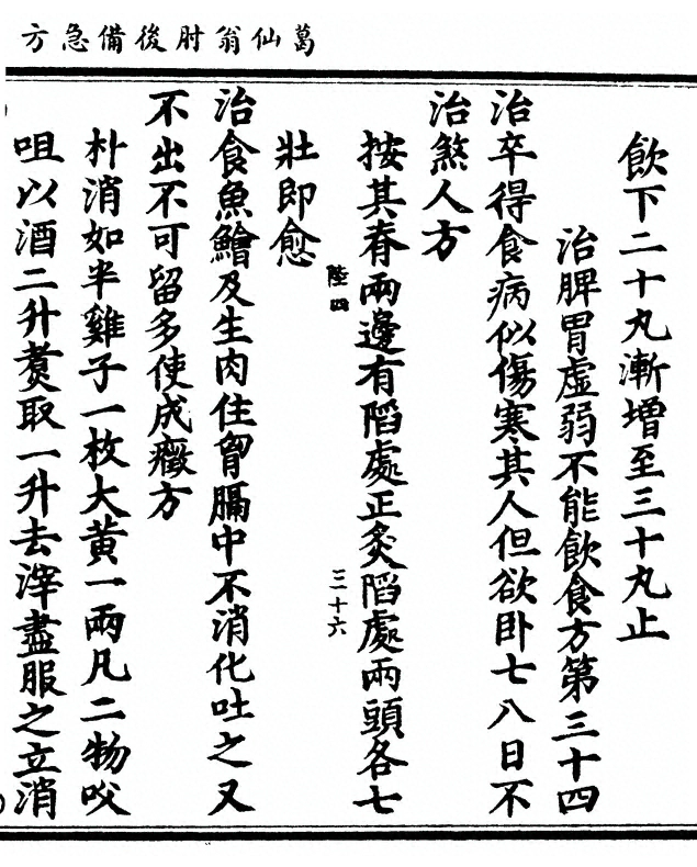 第 369 页