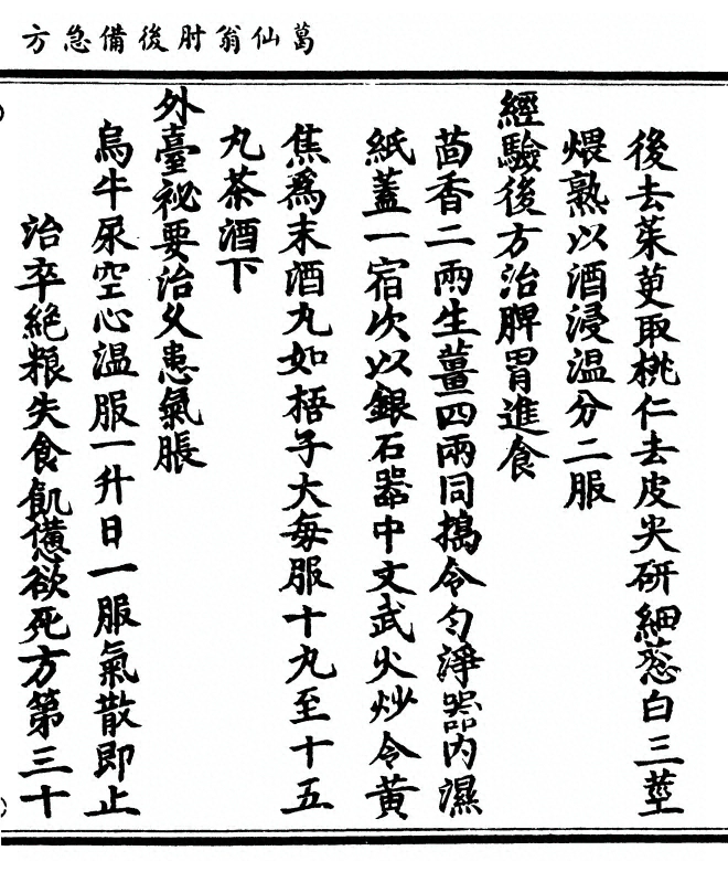 第 375 页
