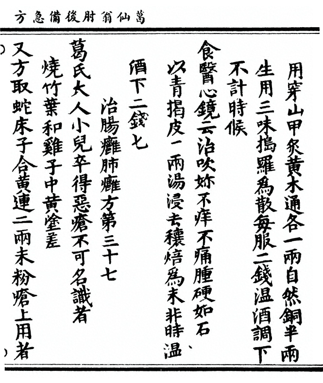 p. 425