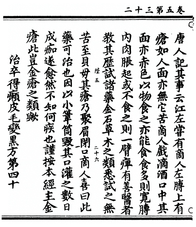 p. 446