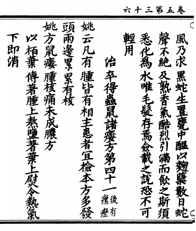 p. 454