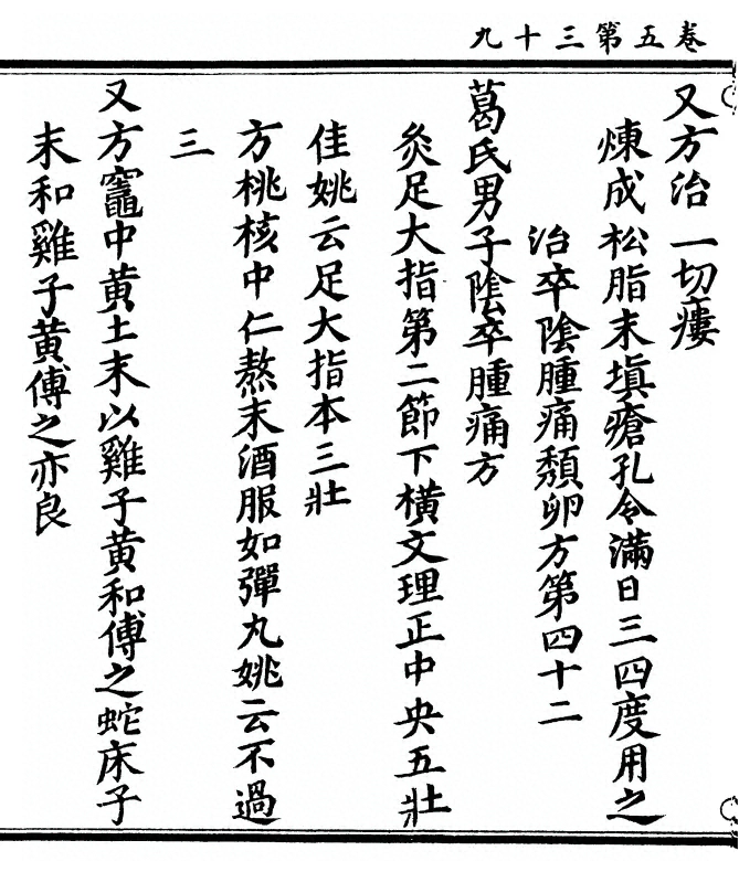 p. 460