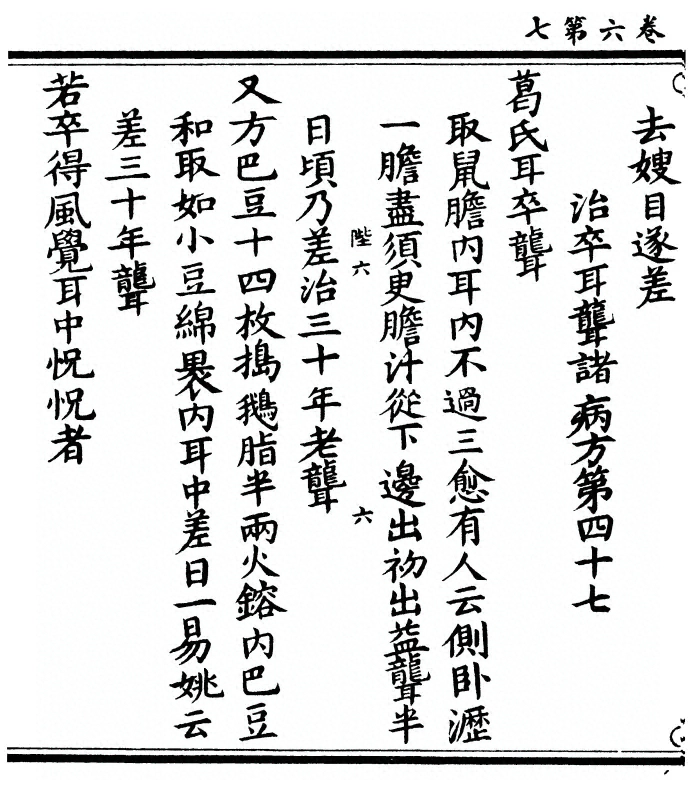 第 486 页