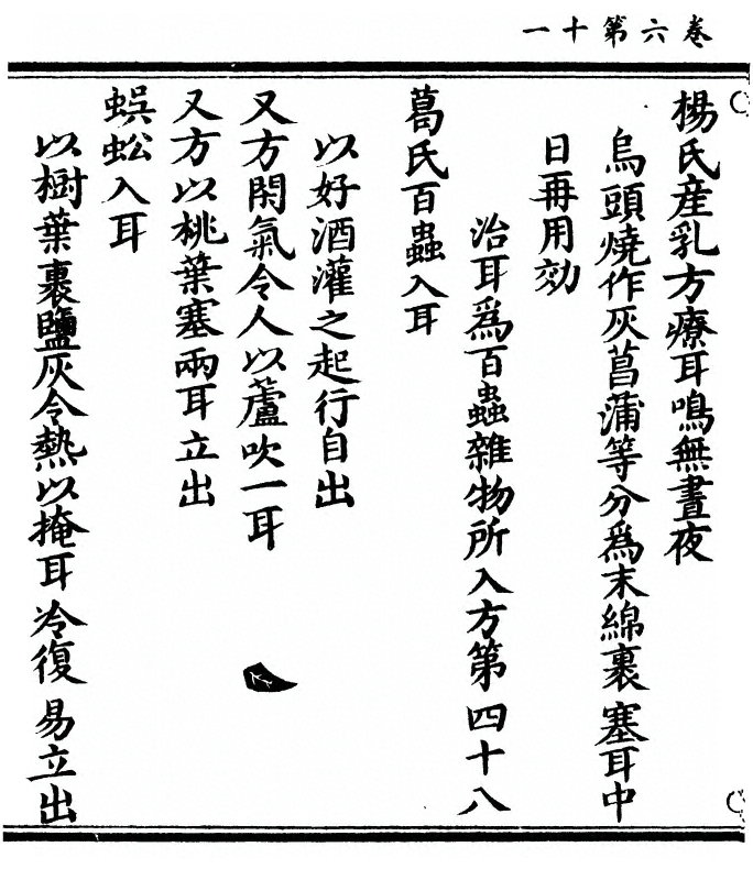 p. 494