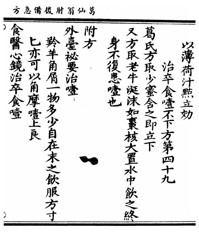 第 499 页