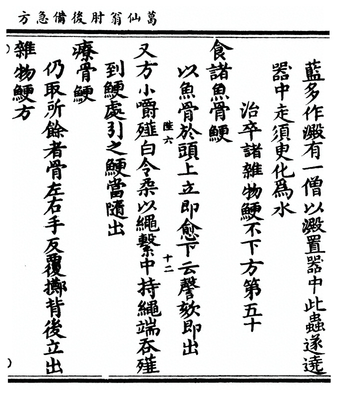 第 501 页