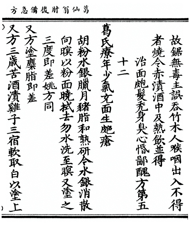 p. 509