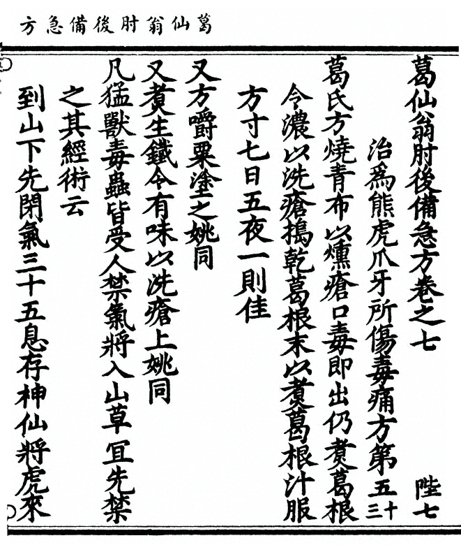 第 543 页