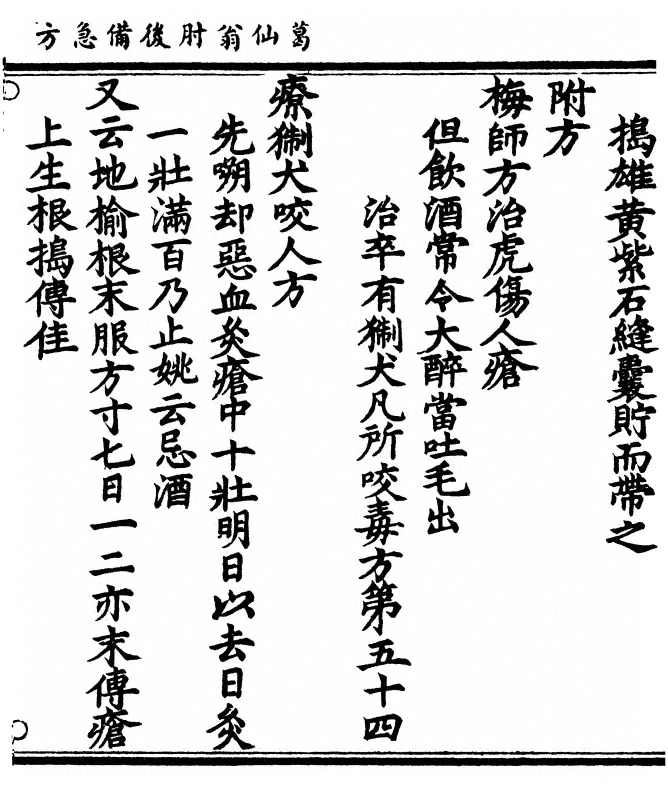 第 545 页