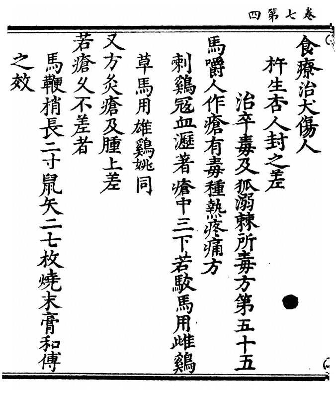 第 550 页